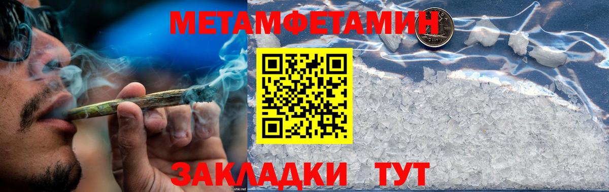 АМФ  Вход с VPN  Балахна  АМФЕТАМИН Premium 