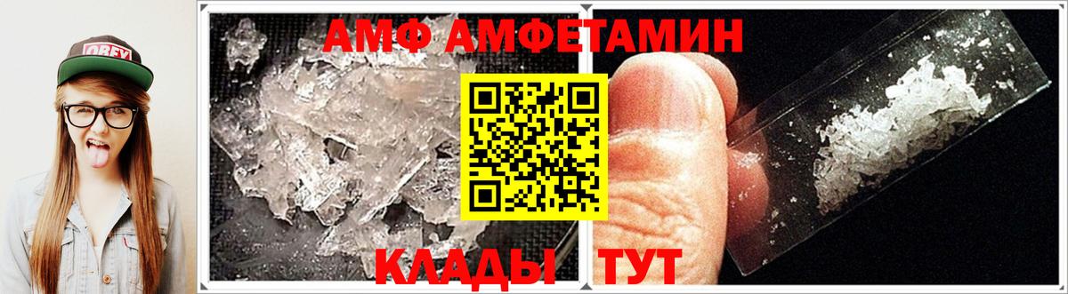 Балахна  Вход с VPN  NBOMe  Гашиш  Каннабис  Мефедрон кристаллы  КОКАИН 