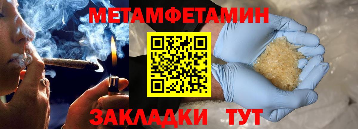 АМФ Premium Балахна