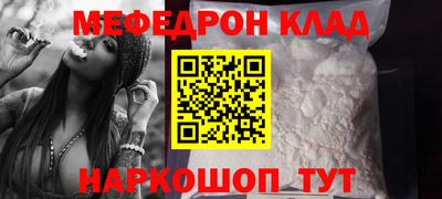 MDMA Premium VHQ Апшеронск