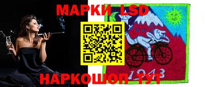 марки lsd Апрелевка