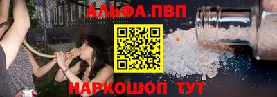 MDMA Premium VHQ Апшеронск