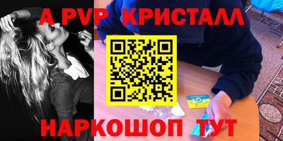 меф VHQ Аргун