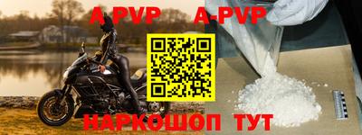 меф VHQ Аргун
