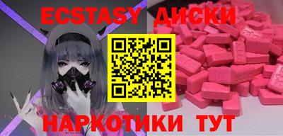 меф VHQ Аргун