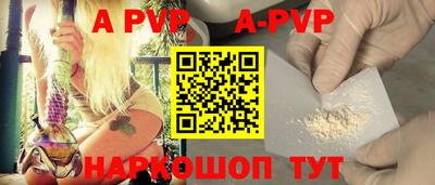 меф VHQ Аргун
