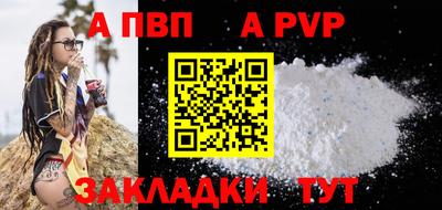 марки lsd Апрелевка