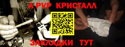 MDMA Premium VHQ Апшеронск