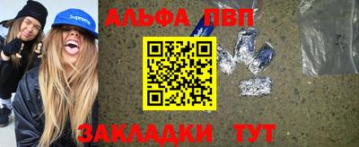 меф VHQ Аргун