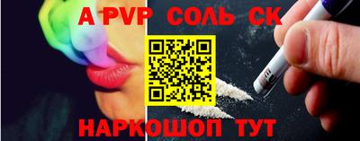 марки lsd Апрелевка