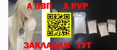 первитин Волжский