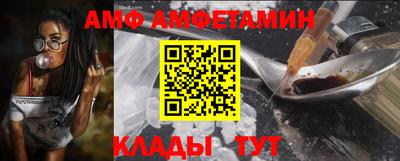 меф VHQ Аргун