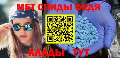 меф VHQ Аргун