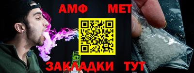 меф VHQ Аргун