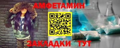 меф VHQ Аргун