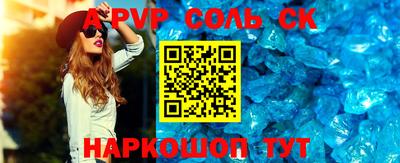 MDMA Premium VHQ Апшеронск