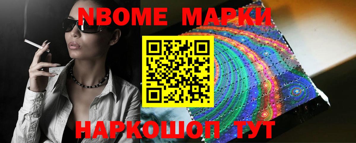ЛСД экстази кислота Балахна