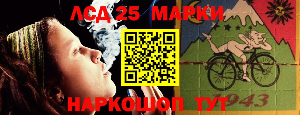 OMG онион  Лсд 25 экстази  Балахна  Лсд 25 экстази ecstasy  Вход с VPN  LSD-25 экстази ecstasy 