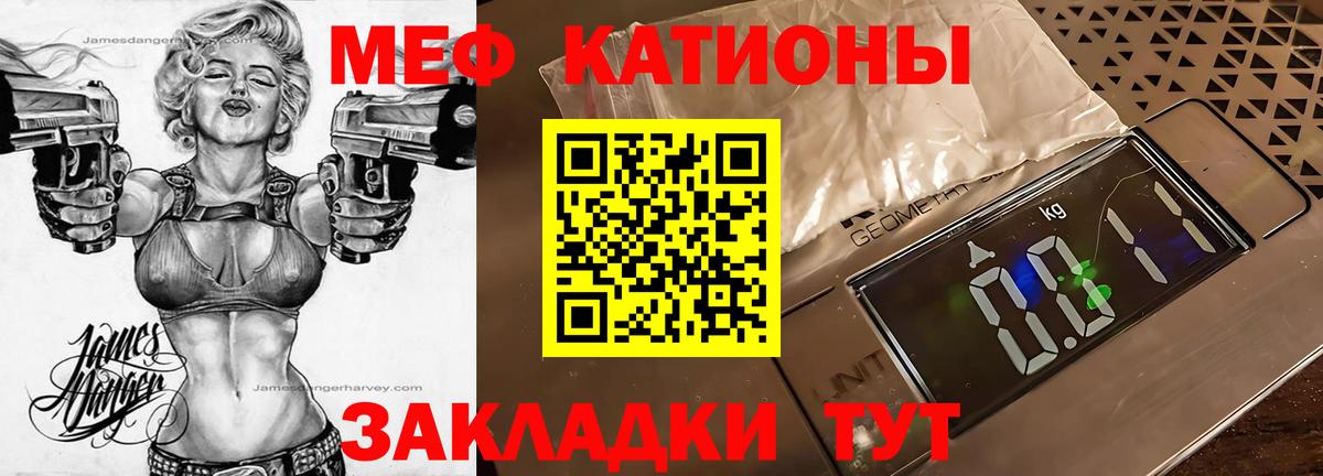 МЕФ Балахна
