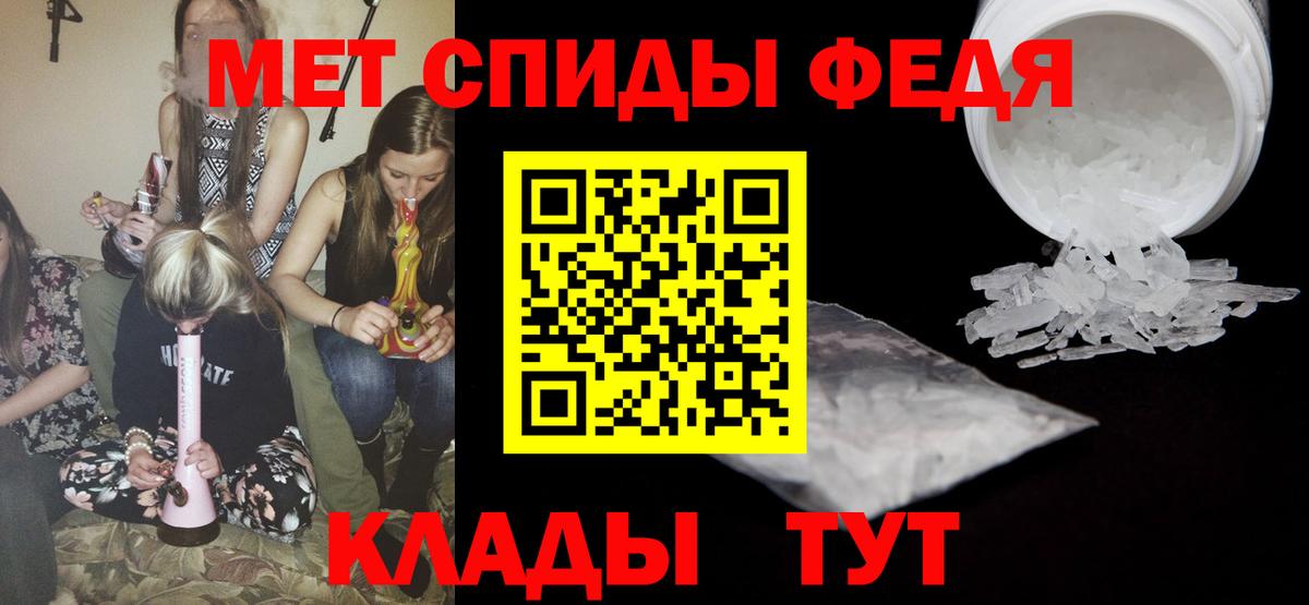 Балахна  МЕТАМФЕТАМИН винт  Вход с VPN 