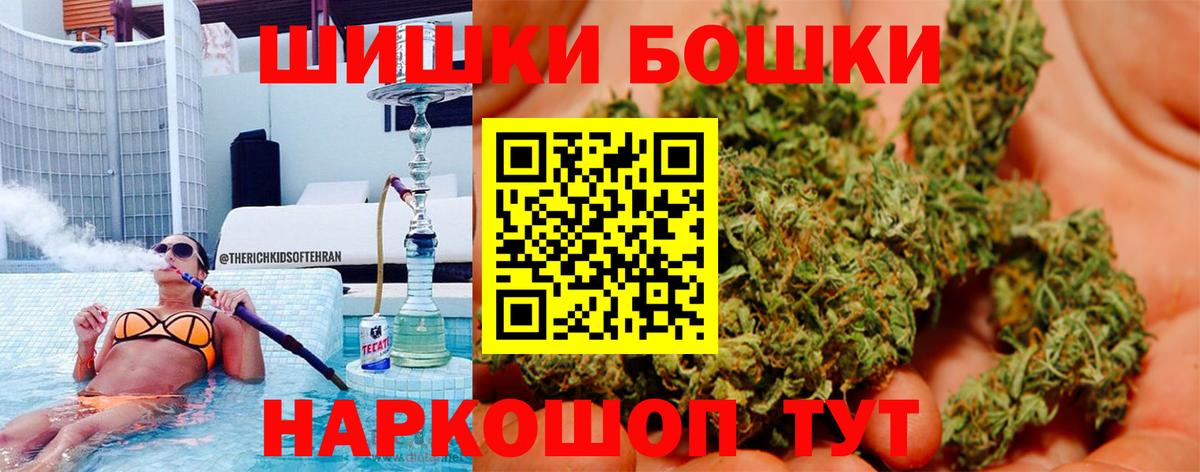 Марихуана марихуана  Конопля сатива  Марихуана Bruce Banner  Вход с VPN  Балахна 